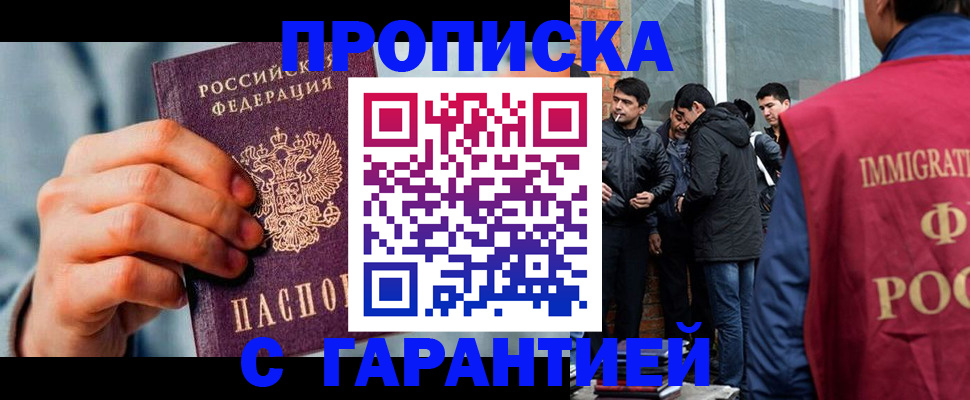 временная регистрация госуслуги в Светогорске