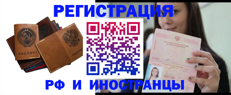 регистрация для школы в Светогорске