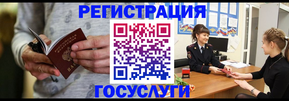 прописка гарантия в Светогорске